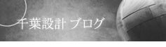 ブログバナー